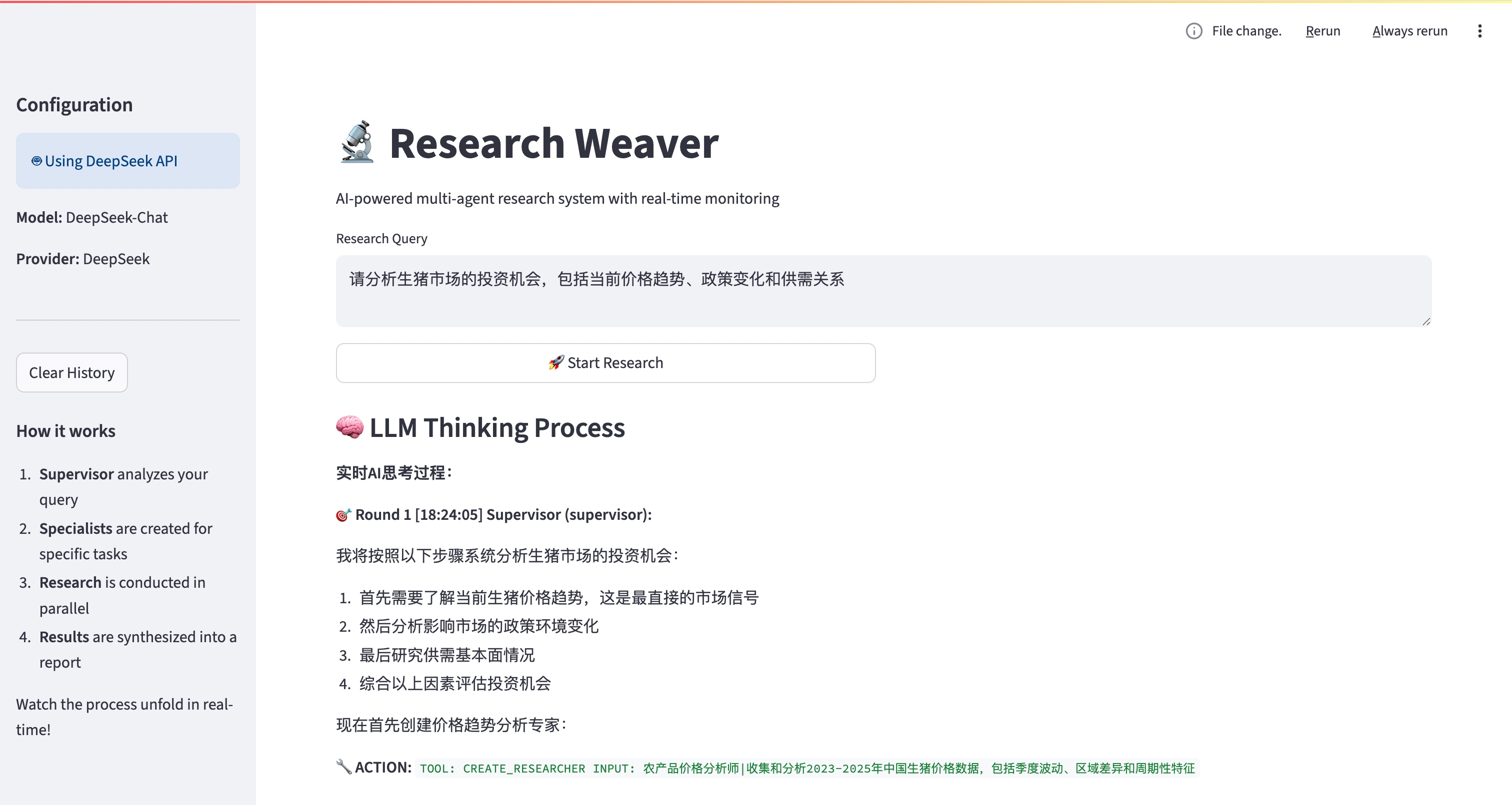 Task Analysis