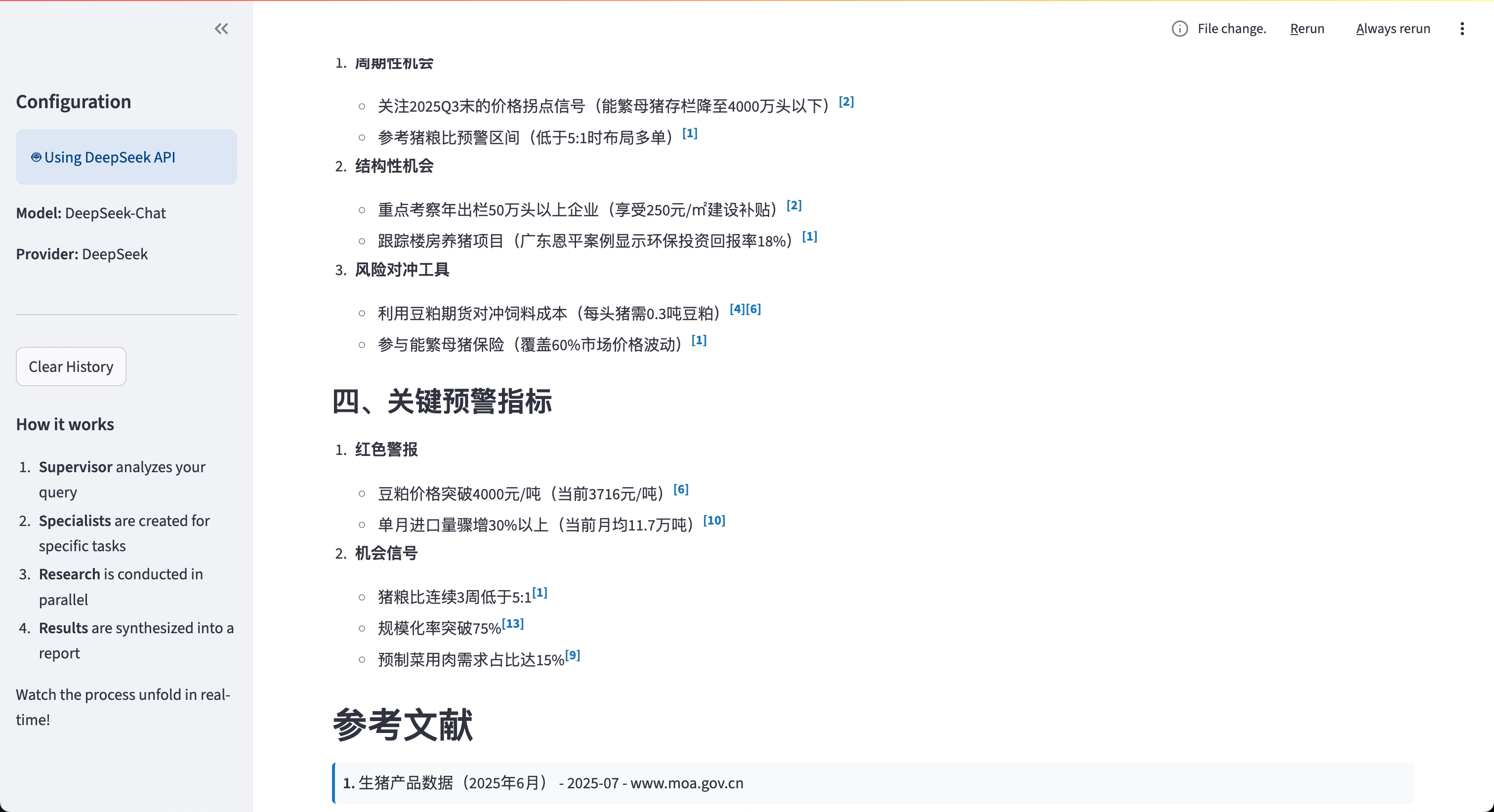 Report Generation